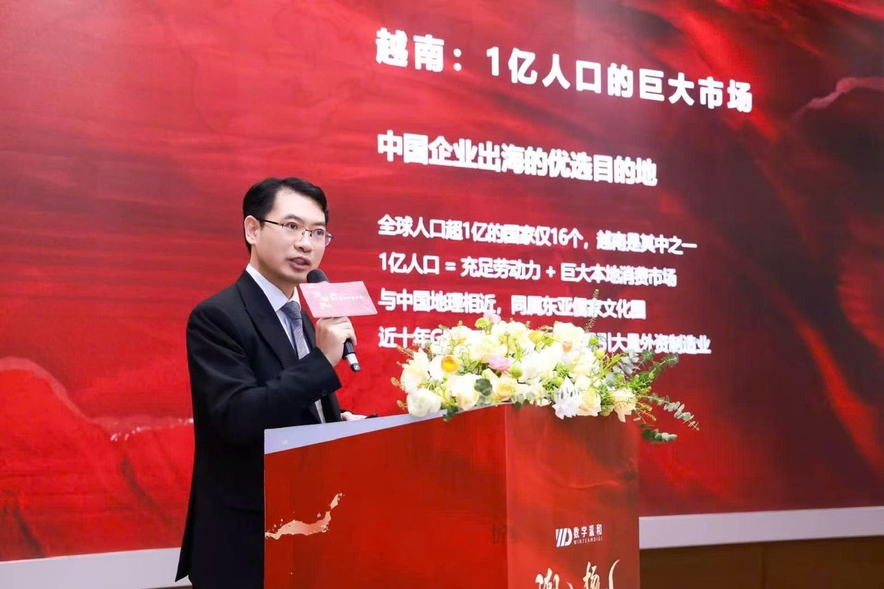 Franc Liu speaking about Vietnam at a professional event